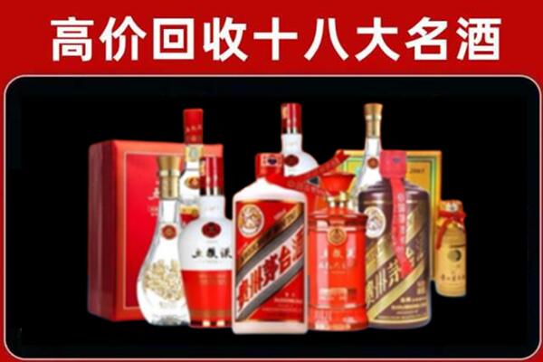 大理回收老酒